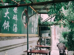 大堂-新月斋(豆瓣胡同店)