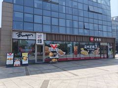 -必胜客(江南时代广场店)