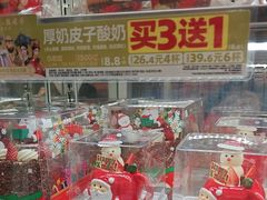 -味多美蛋糕(航天桥店)