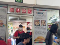 -渔记茶餐厅(渔村店)