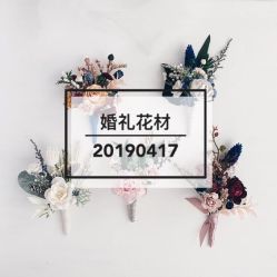 -红丝高端婚礼中心(旗舰店)