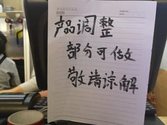 -隆延茶铺(学清路驹然店)