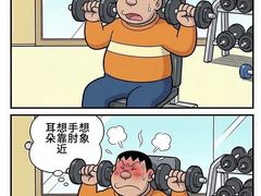 -FEELINGME乐刻私教馆·健身(玖悦荟店)