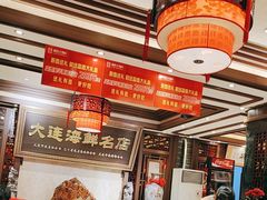 -盈春大饭店(千山路店)