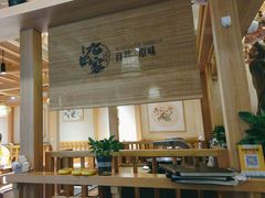 -九田家黑牛烤肉料理(万达CBD店)