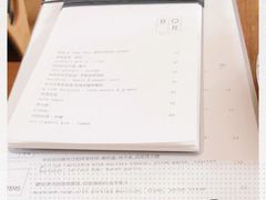 -BOR Eatery(安福路店)