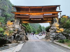 -高荡千年布依古寨旅游景区