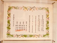 -十里红妆博物馆