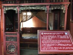 -蒋氏故居