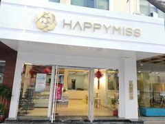 -HappyMiss花满楼鲜花饼(和谐店)