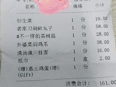 -老家信阳菜(北京路店)