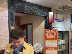 -金源温泉休闲会馆