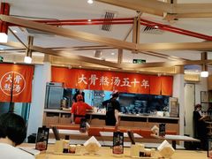 大堂-味千拉面(双井店)