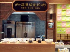 -酵種麦田(山师店)