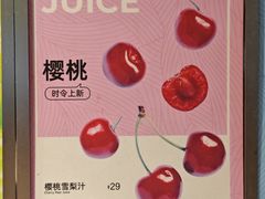 -每日新鲜水果吧(黄浦来福士店)