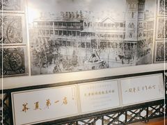 -利顺德博物馆