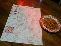 -湘里乡亲甲王二老店