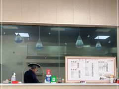 -老余家面馆