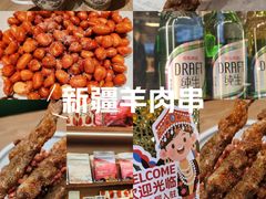 -耶里夏丽·新疆菜·28年喀什老馆(田林东路店)