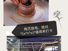 -趣陶陶艺手工坊(新世界百货重庆店)