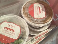 -大鸭梨烤鸭(顺义石园店)