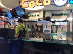 -CoCo都可(汉神购物广场店)