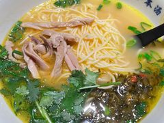 -和府捞面(壹方天地店)