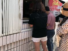 -邓氏兔头