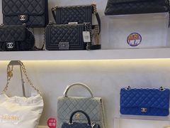 -六六奢品·vintage中古·回收二手奢侈品包包手表首饰(环球港店)