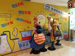 店内环境-活力城购物中心