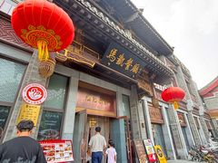 -马凯餐厅(地安门店)