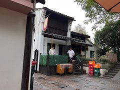-小河无名面馆