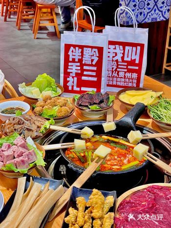 终于吃上贵州特色火锅了安顺‮夺夺‬粉火锅