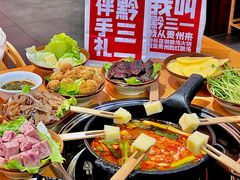 -黔三一夺夺粉酸汤火锅(百信店)