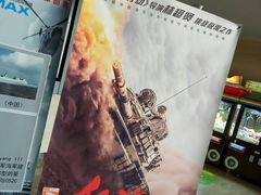 -博纳国际影城IMAX(中央大道店)