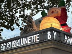 -弦月窗LUNETTE BY AMANDA(复兴路店)