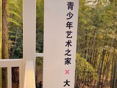 -九龙潭景区