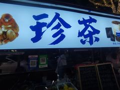 -张明富面皮店(东大街店)