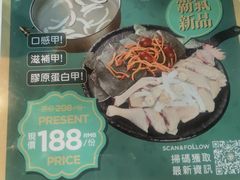 -凤园椰珍·臻品椰子鸡(保利时光里店)
