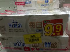 -物美超市(三里河店)