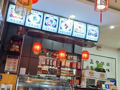 -春发芽饭庄(锦业三路店)