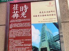 -七重天宾馆