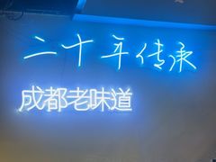 -滋味烤鱼(马北店)