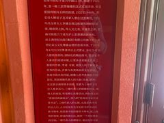 -思南书局(复兴中路店)