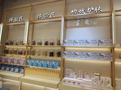 -上海来福士广场