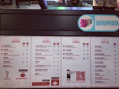 菜单-桂桂茶(繁花中心店)