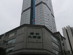 -成都绿洲大酒店(春熙路太古里店)