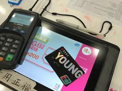 -中国移动(南京西路营业厅)