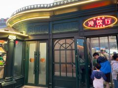 -马迭尔冷饮厅1906(中央大街店)