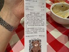 -西贝(东方路店)